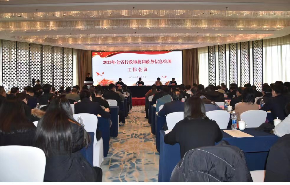 济源示范区政务大数据中心荣获“202...