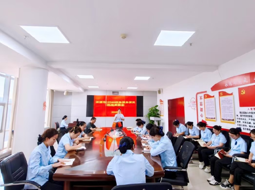 12345政务服务便民热组织召开2025年...