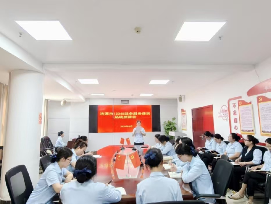12345政务服务便民热线组织召开2026...